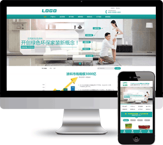 環(huán)保家裝網(wǎng)站源碼,生態(tài)涂料網(wǎng)站源碼