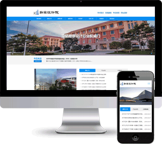 政府機(jī)構(gòu)網(wǎng)站源碼,協(xié)會(huì)組織網(wǎng)站源碼