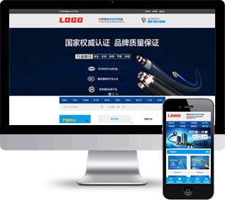 鋁合金網(wǎng)站源碼,電線電纜網(wǎng)站源碼