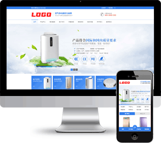 環(huán)保設(shè)備網(wǎng)站源碼,空氣凈化器網(wǎng)站源碼