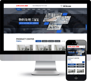 機(jī)械加工網(wǎng)站源碼,設(shè)備制造網(wǎng)站源碼