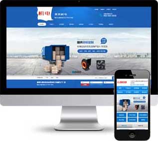 五金設(shè)備網(wǎng)站源碼,營銷型網(wǎng)站源碼