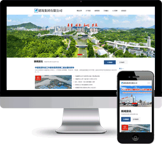 房地產(chǎn)網(wǎng)站源碼,樓盤公司網(wǎng)站源碼