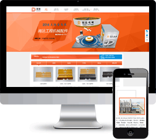 機械設(shè)備織夢模板,鏈條齒輪網(wǎng)站模板