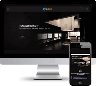 藝術(shù)設(shè)計網(wǎng)站模板,家居裝潢織夢模板