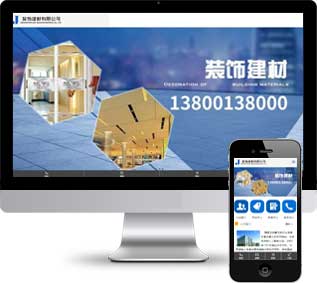 裝飾建材織夢模板,裝修工程網(wǎng)站模板