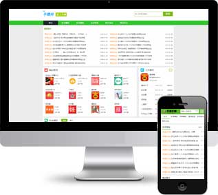 手游手賺織夢模板,活動(dòng)線報(bào)網(wǎng)站源碼