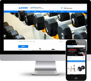 健身俱樂部織夢(mèng)模板,健身器械網(wǎng)站模板