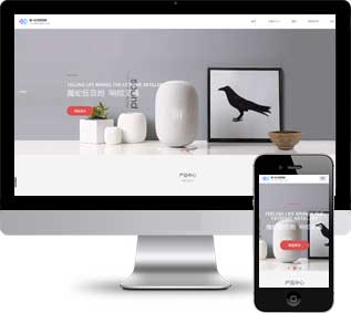 數(shù)碼電子織夢模板,智能音響網(wǎng)站源碼
