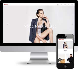 服裝服飾織夢模板,品牌女裝網(wǎng)站源碼