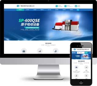 溶劑萃取織夢模板,儀器設(shè)備網(wǎng)站源碼