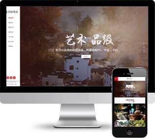 民宿景區(qū)織夢模板,旅游景點網(wǎng)站源碼