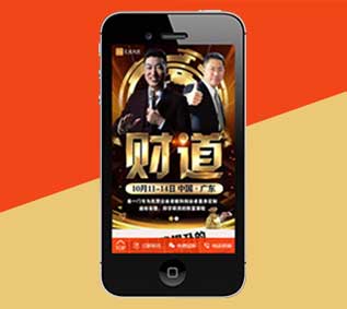 單頁競價織夢模板,宣傳單頁網(wǎng)站源碼