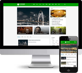 美容養(yǎng)生織夢模板,新聞資訊網站源碼