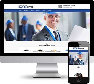 外貿(mào)出口織夢(mèng)模板,外貿(mào)企業(yè)網(wǎng)站源碼