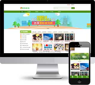 教育機構網站源碼,學歷證書網站源碼