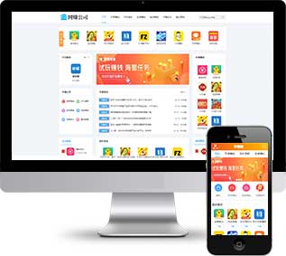 手機(jī)APP織夢(mèng)源碼,推廣賺錢(qián)織夢(mèng)源碼