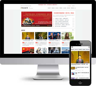 新聞資訊網(wǎng)站源碼,博客文章網(wǎng)站源碼