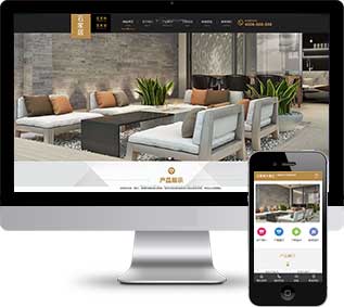 大理石廠家網(wǎng)站源碼,瓷磚建材網(wǎng)站源碼