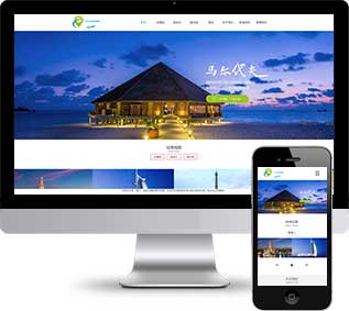 旅游公司網(wǎng)站源碼,旅游簽證網(wǎng)站源碼