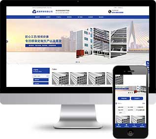 電纜橋架網(wǎng)站源碼,定制批發(fā)網(wǎng)站源碼