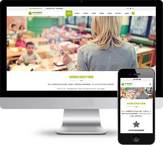 移民出國網(wǎng)站源碼,留學(xué)簽證網(wǎng)站源碼