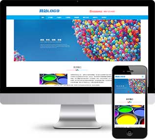 油漆材料網(wǎng)站源碼,家裝涂料網(wǎng)站源碼