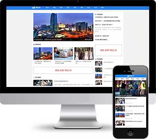 新聞博客織夢模板,自媒體織夢模板