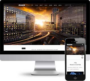 高新技術(shù)網(wǎng)站源碼,電子設(shè)備網(wǎng)站源碼