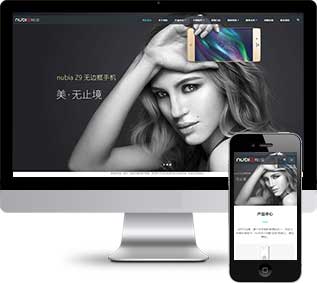 手機(jī)配件網(wǎng)站源碼,藍(lán)牙耳機(jī)網(wǎng)站源碼