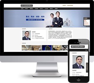 律師網(wǎng)站源碼,事務(wù)所織夢(mèng)源碼