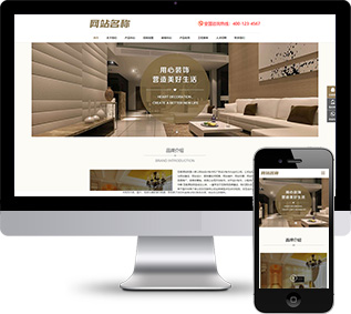 瓷磚建材網(wǎng)站源碼,地磚裝修網(wǎng)站源碼