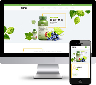 有機(jī)產(chǎn)品網(wǎng)站源碼,有機(jī)生物網(wǎng)站源碼