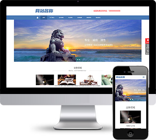 律師網(wǎng)站源碼,法務(wù)咨詢網(wǎng)站源碼