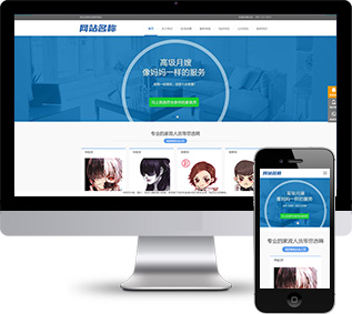 月嫂保姆網(wǎng)站源碼,家政從業(yè)網(wǎng)站源碼