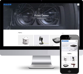 智能生活網(wǎng)站源碼,家居電子網(wǎng)站源碼