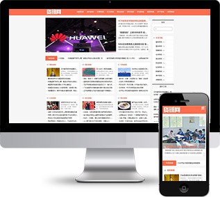 新聞資訊網(wǎng)站源碼,人物動態(tài)網(wǎng)站源碼