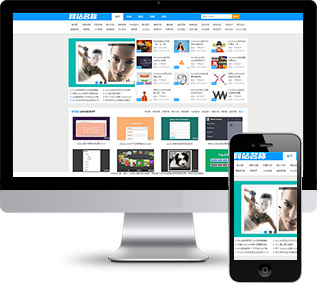 站長(zhǎng)資源網(wǎng)站源碼,素材教程網(wǎng)站源碼