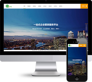 企業(yè)辦公網(wǎng)站源碼,物業(yè)服務(wù)網(wǎng)站源碼