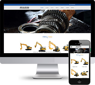 重型機(jī)械網(wǎng)站源碼,干燥機(jī)網(wǎng)站源碼