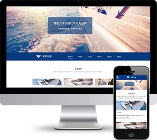 測量儀器織夢源碼,光學設備織夢源碼