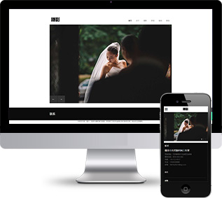 婚紗攝影網(wǎng)站源碼,個(gè)人寫真網(wǎng)站源碼