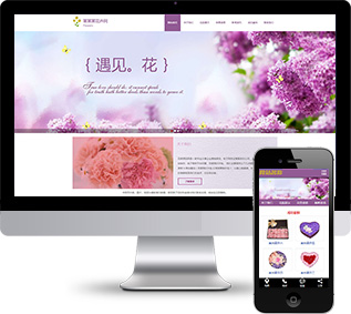 花卉銷售網(wǎng)站源碼,節(jié)日飾物網(wǎng)站源碼