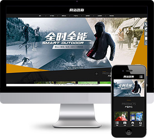 戶外露營網(wǎng)站源碼,野外探險網(wǎng)站源碼