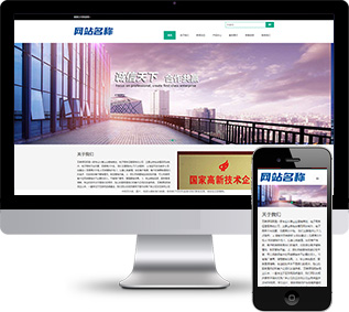 禮品企業(yè)織夢源碼,禮盒生產(chǎn)織夢源碼