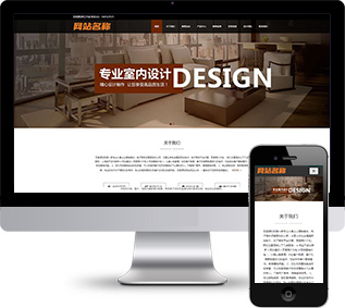 家裝設計織夢源碼,房屋裝修織夢源碼