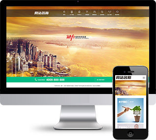 油漆涂料網(wǎng)站源碼,家居裝飾網(wǎng)站源碼