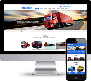 貨物運(yùn)輸織夢(mèng)源碼,物流托運(yùn)織夢(mèng)源碼