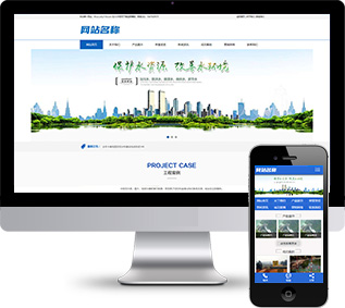 水電基建網(wǎng)站源碼,水利施工網(wǎng)站源碼