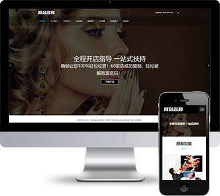 美妝護膚網(wǎng)站源碼,化妝品網(wǎng)站源碼
